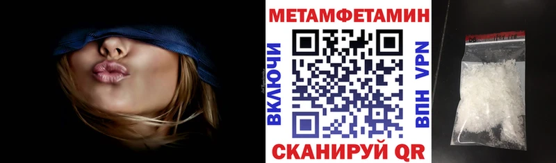 Amphetamine 97%  купить  цена  Аргун 