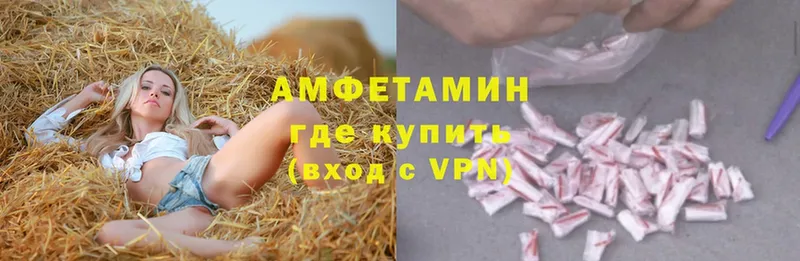 мориарти Telegram  Аргун  Amphetamine VHQ 