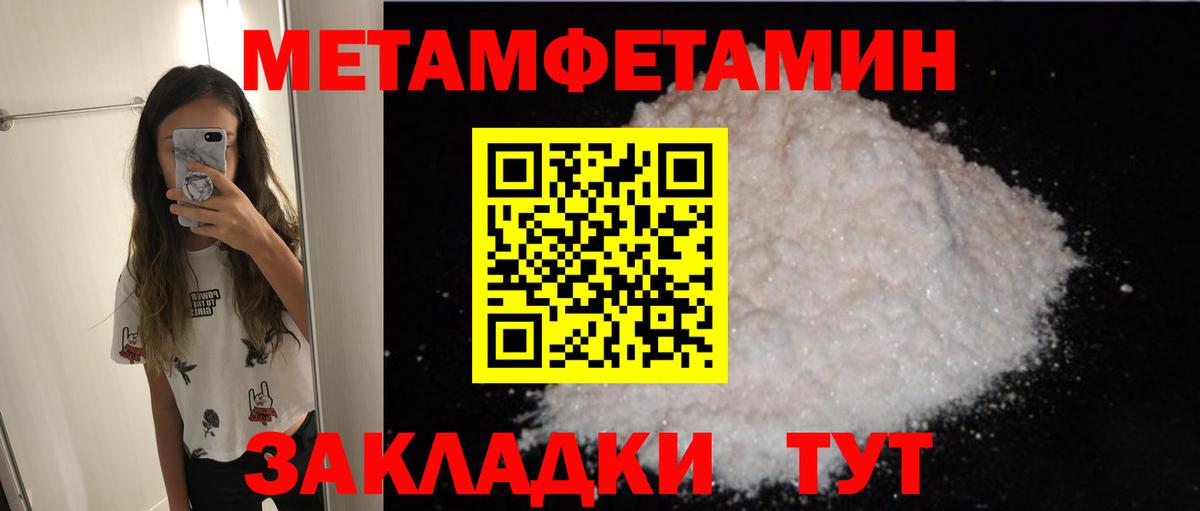 АМФЕТАМИН  АМФЕТАМИН  Вход с VPN  Амфетамин 98%  Аргун 