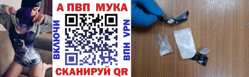 Alpha PVP кристаллы  купить   Аргун 