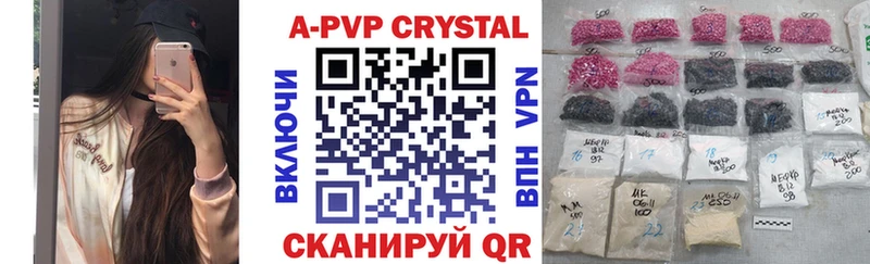 A-PVP СК Аргун