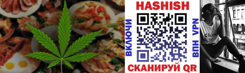 Canna-Cookies марихуана Аргун
