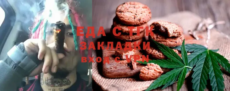 хочу наркоту  даркнет какой сайт  Cannafood конопля  Аргун 