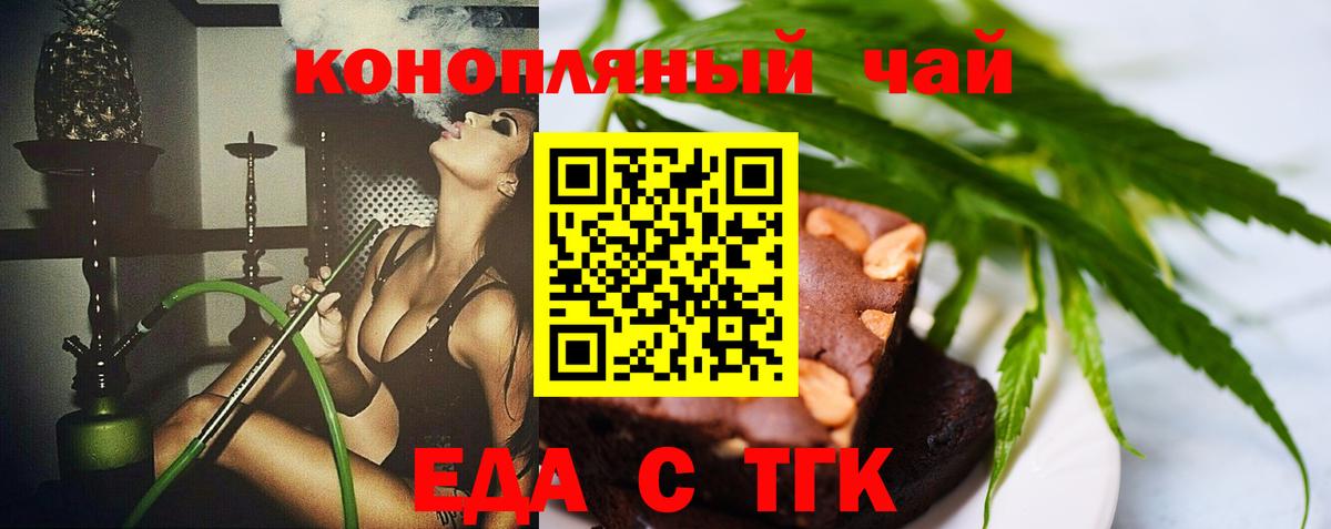 НБОМе  Амфетамин   ГЕРОИН  МЕФ кристаллы  Вход с VPN  ГАШИШ  ГАШИШ  Аргун  Cocaine  Марихуана 