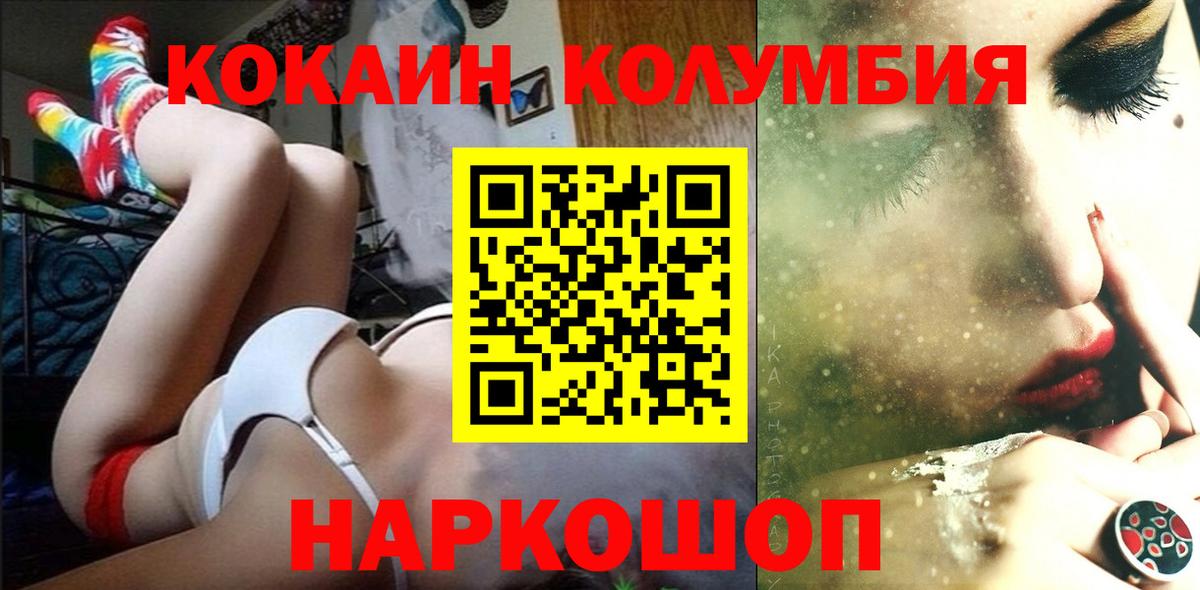 COCAIN Боливия Аргун