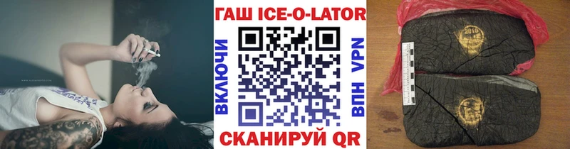 MEGA ссылки  Аргун  ГАШИШ индика сатива 