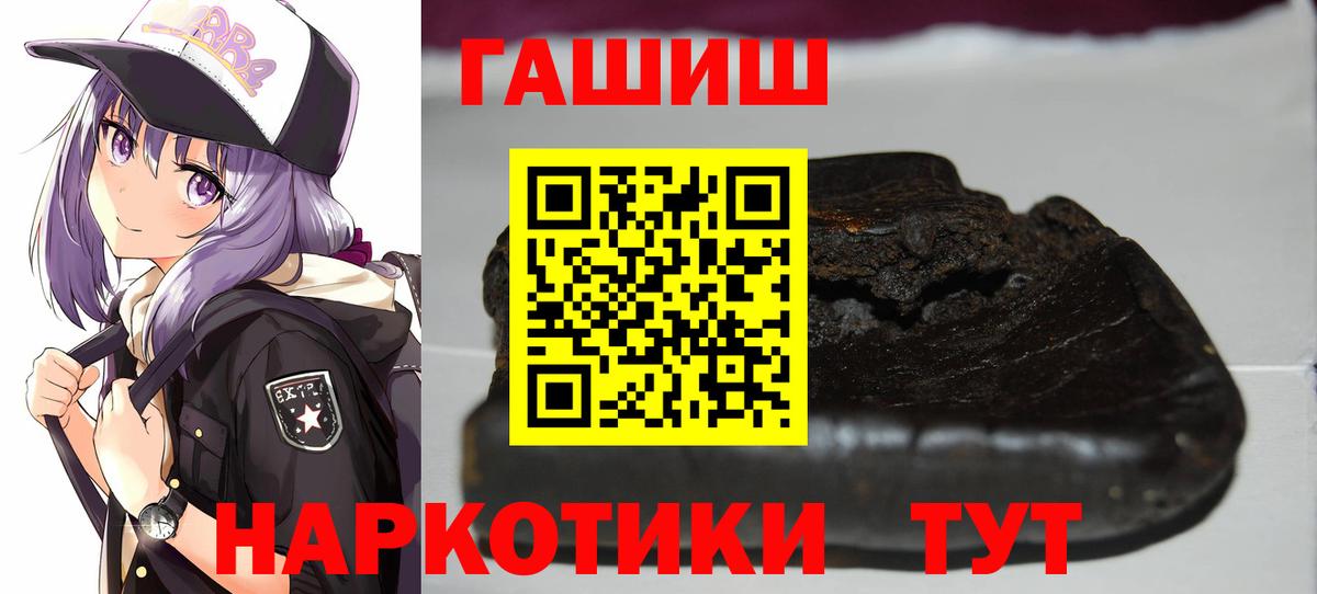 купить наркоту  ГАШИШ  Аргун  ГАШ убойный  ГАШ убойный 