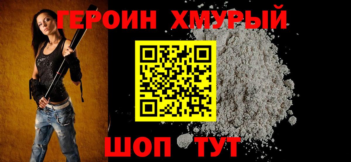 МДМА Аргун