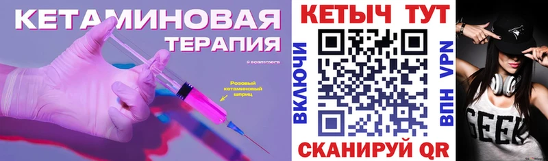даркнет сайт гидра зеркало КЕТАМИН VHQ Аргун