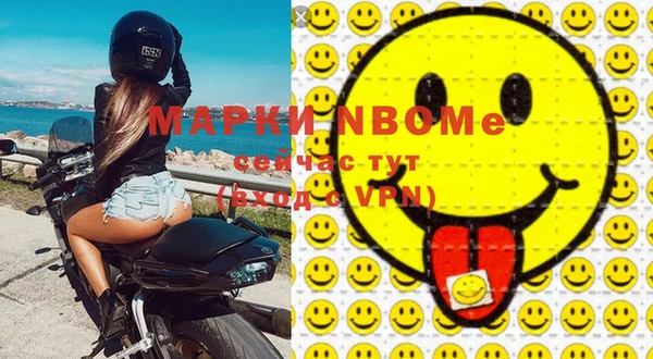твердый Нязепетровск