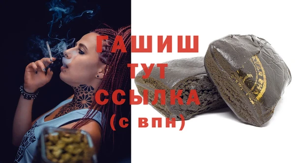 гидропоника Медногорск