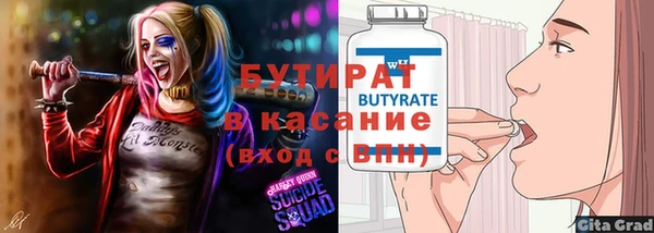 mdma Нефтегорск