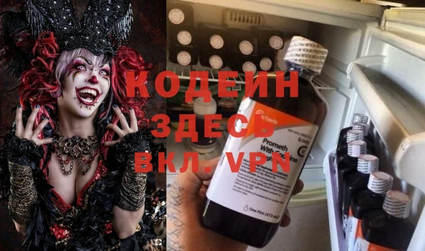 тгк Богородск