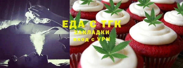 COCAINE Няндома