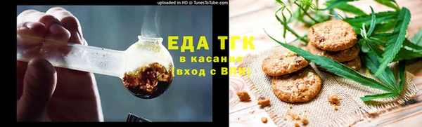 круглые Мегион