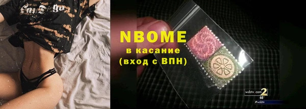 кокаин Богородицк