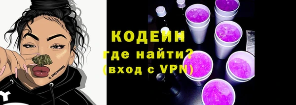 кокаин Богородицк