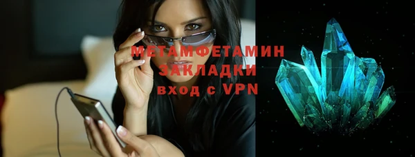 каннабис Сосновоборск
