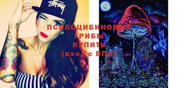 спайс Магадан