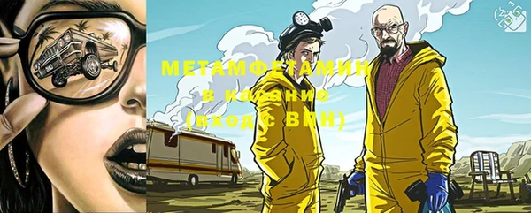 мефедрон Верхний Тагил