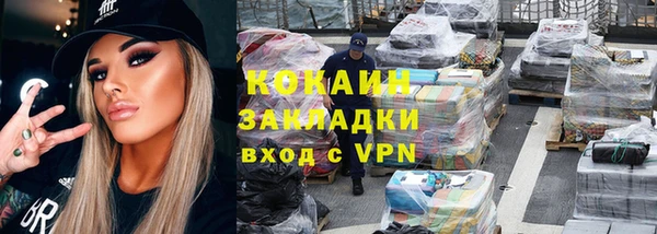 PSILOCYBIN Нефтекумск