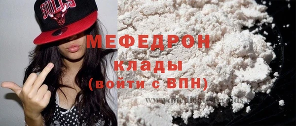 круглые Мегион