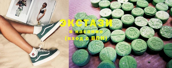 круглые Мегион