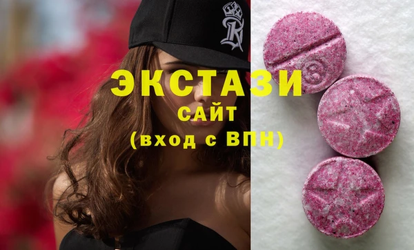 круглые Мегион