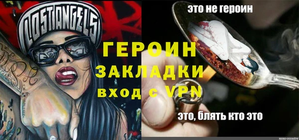 тгк Богородск