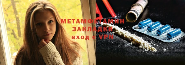 круглые Мегион