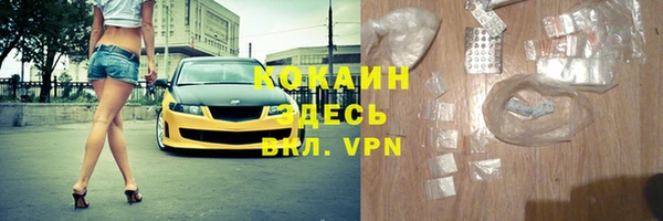 кокаин VHQ Верхнеуральск