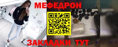 трава Аргун