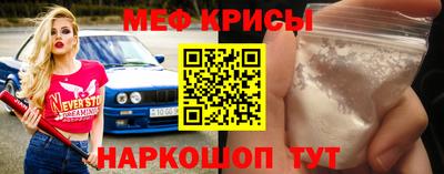 скорость mdpv Абакан