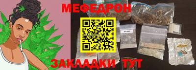 трава Аргун
