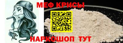 прущая мука Апшеронск