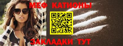 винт Балашиха