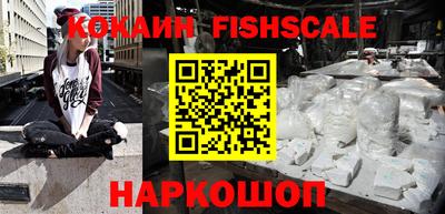 винт Балашиха