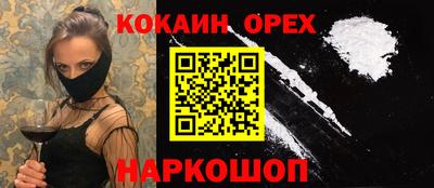 экстази Абинск