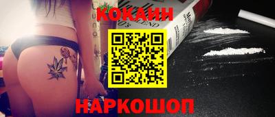 винт Балашиха