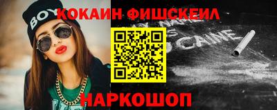 трава Аргун