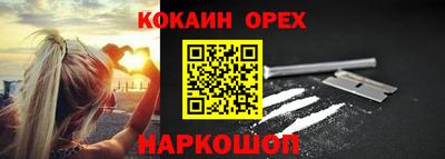 экстази Абинск