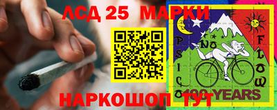 соль курить ск Апрелевка