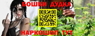 спайс Азнакаево