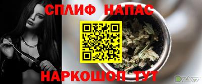 прущая мука Апшеронск