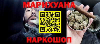 соль курить ск Апрелевка