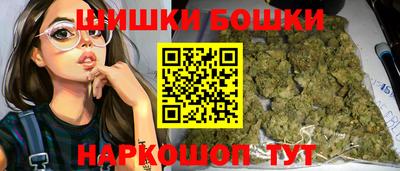 винт Балашиха