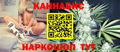 трава Аргун
