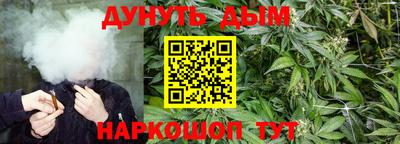 соль курить ск Апрелевка