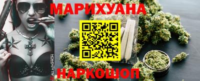 соль курить ск Апрелевка