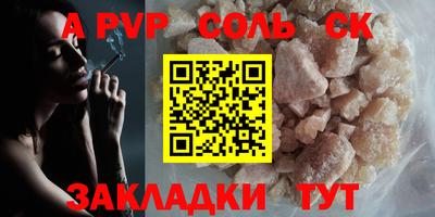 трава Аргун